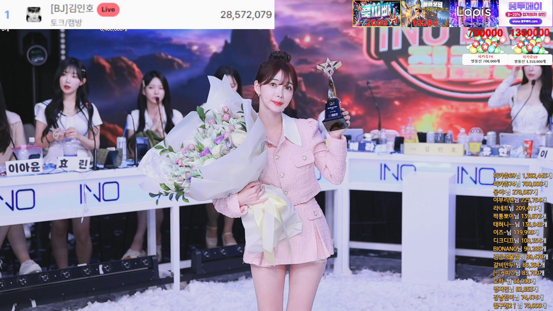 햄치업~