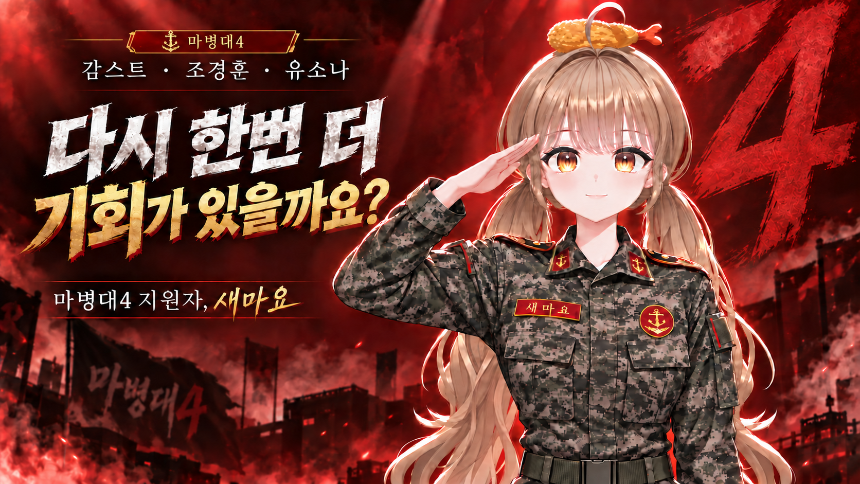 첨부 사진