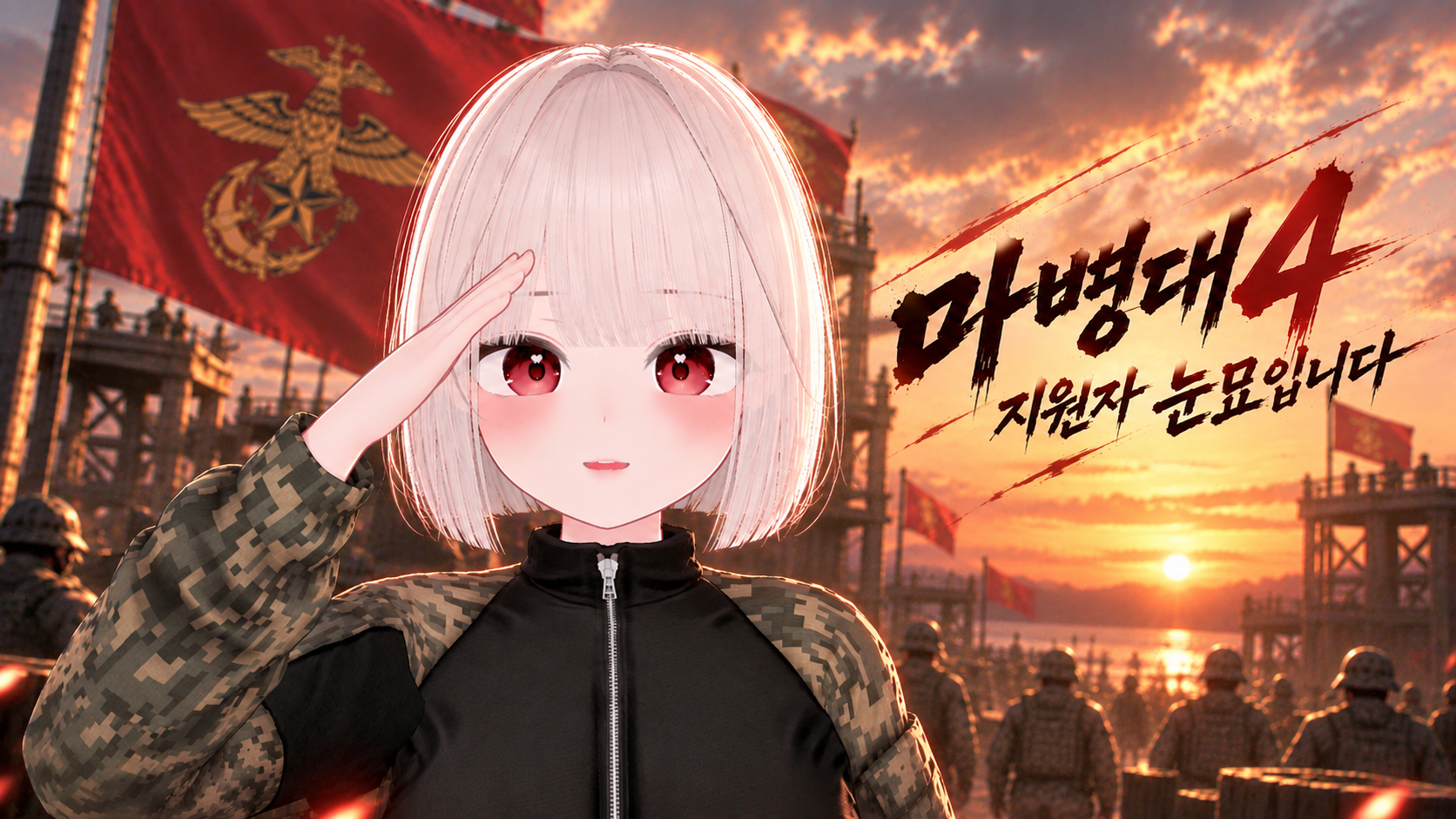 첨부 사진