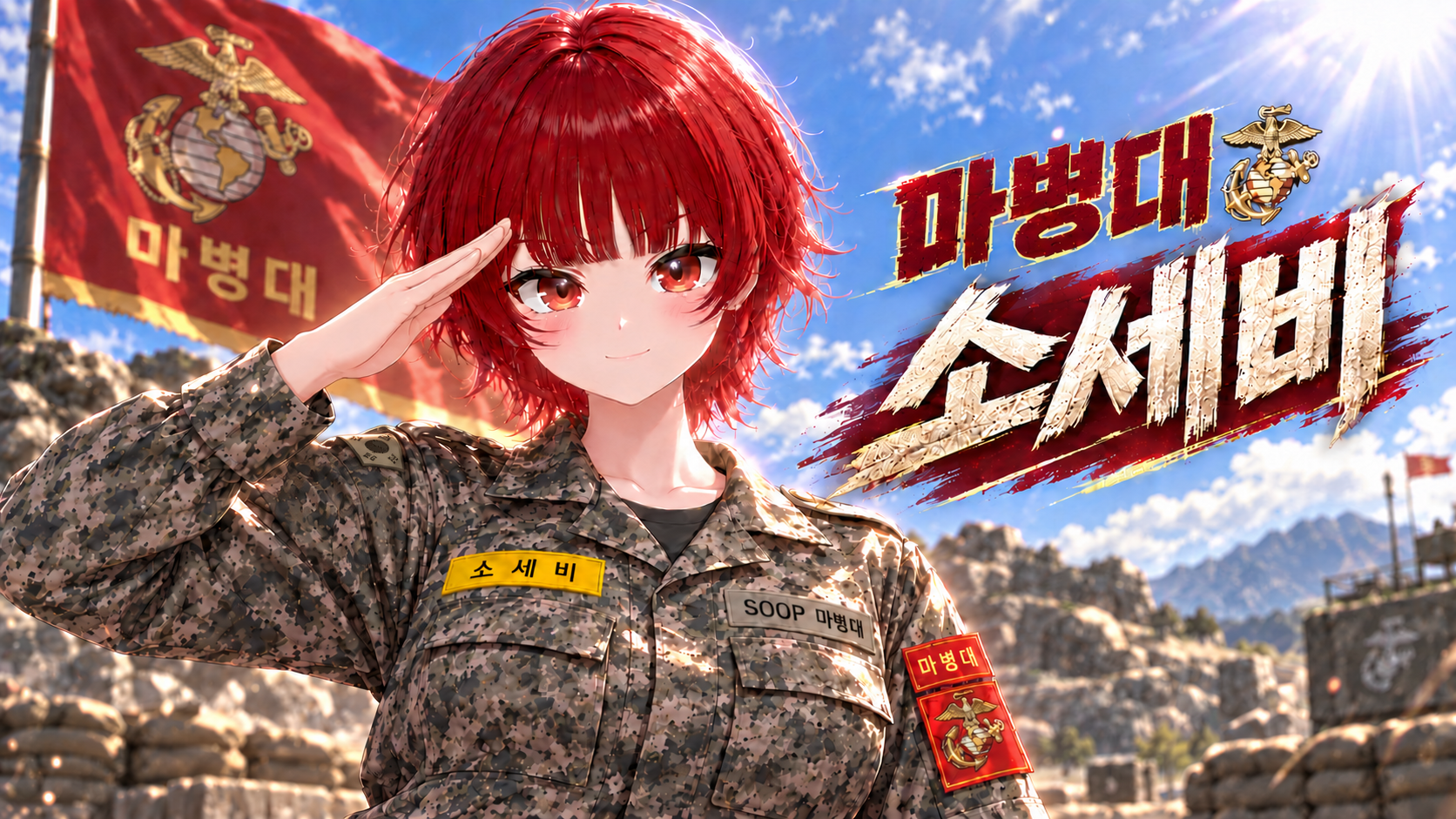 첨부 사진
