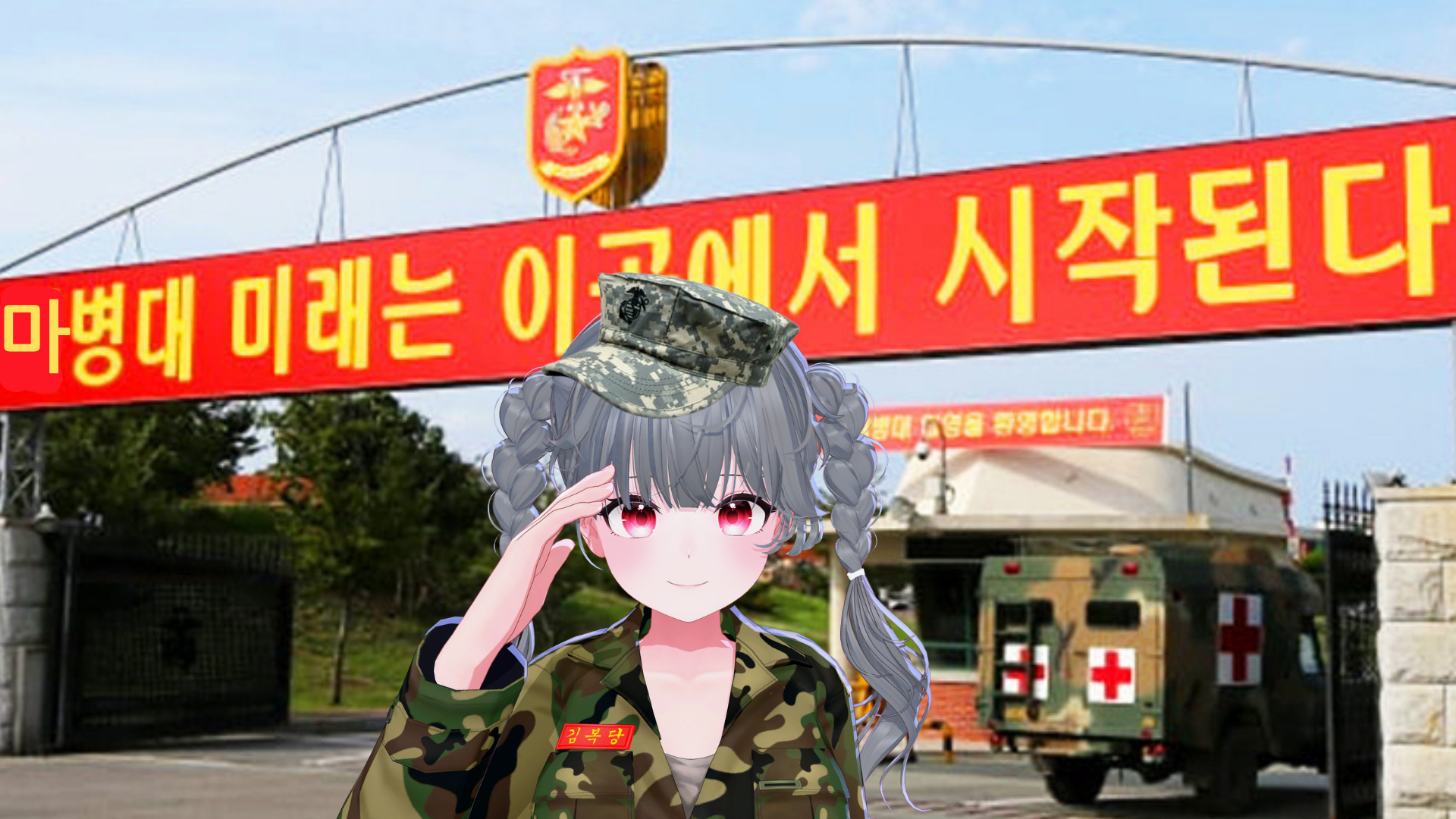 첨부 사진
