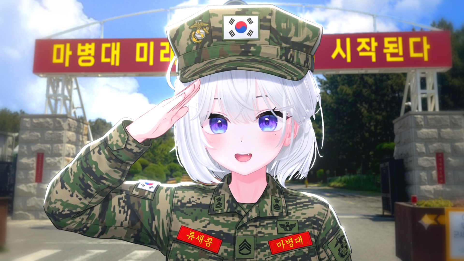 첨부 사진