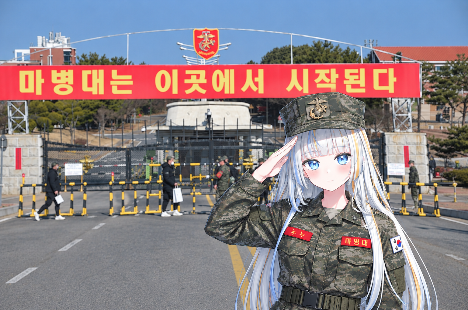 첨부 사진