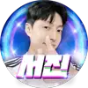 숲서진