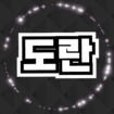 스트리머 로고