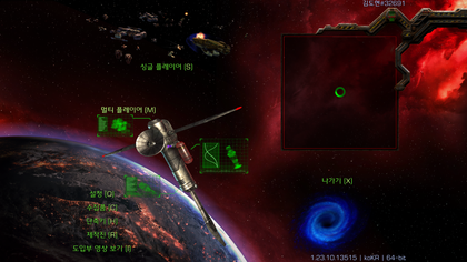 스트리머 로고