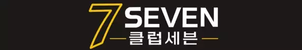 택실장