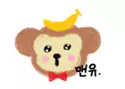 핑꾸박해수