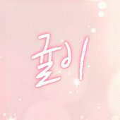Streamer Logo