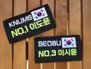 2yoonmom