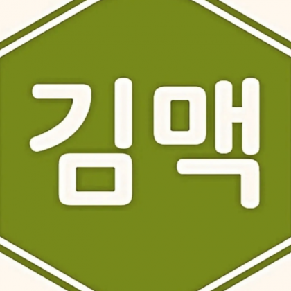 스트리머 로고