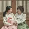 베프손녀