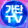 스트리머 로고