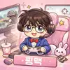 핑맥