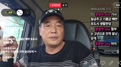 스트리머 로고
