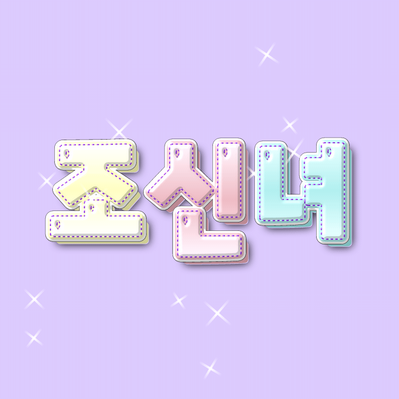 스트리머 로고