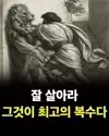 아프18대거지