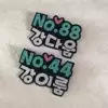 다이룸48