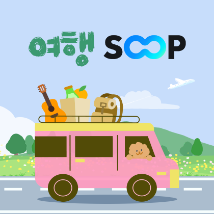 스트리머 로고