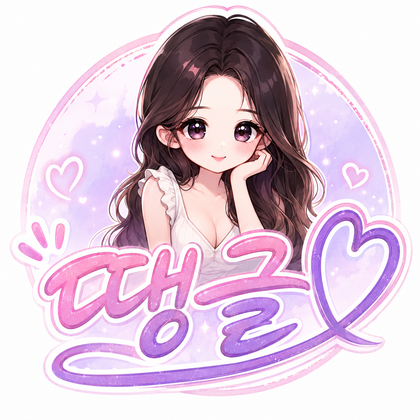 스트리머 로고
