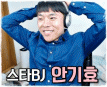 스트리머 로고