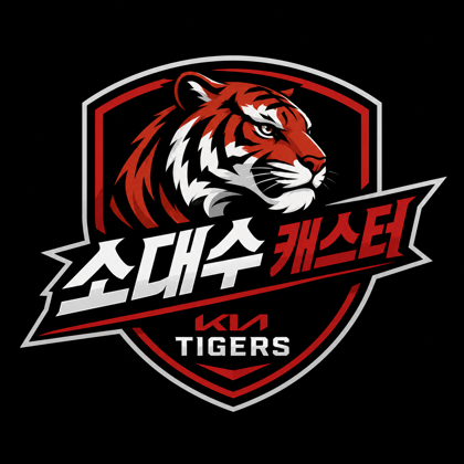 스트리머 로고