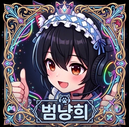 스트리머 로고