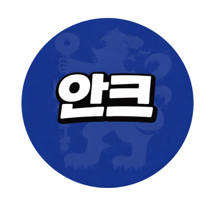 스트리머 로고