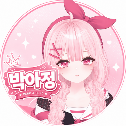 스트리머 로고