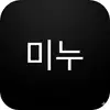 민우쏜