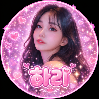 스트리머 로고