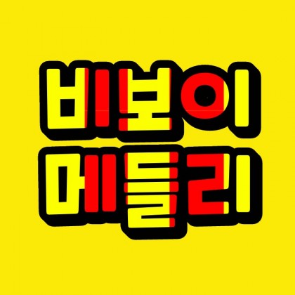 스트리머 로고