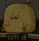 자등