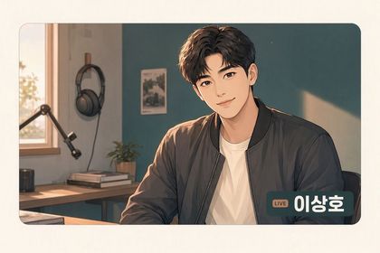 스트리머 로고