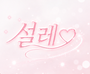 스트리머 로고