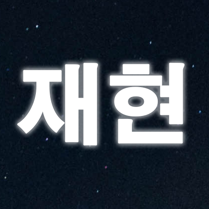 스트리머 로고