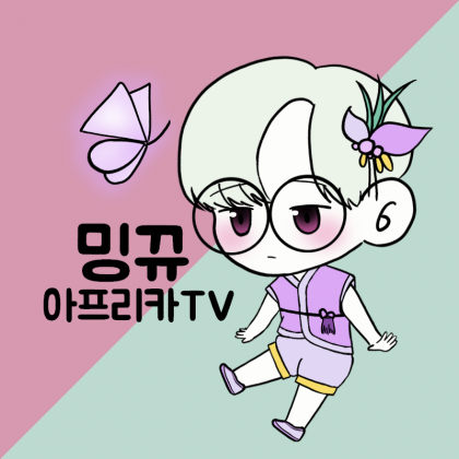 스트리머 로고