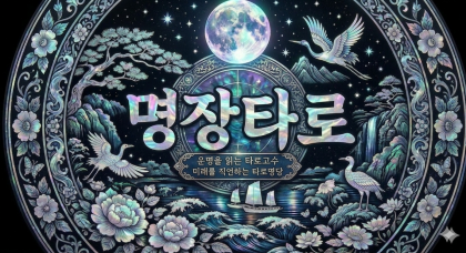 스트리머 로고