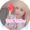 경쌍보이