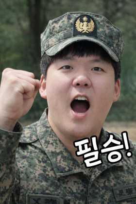 스트리머 로고