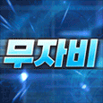 스트리머 로고