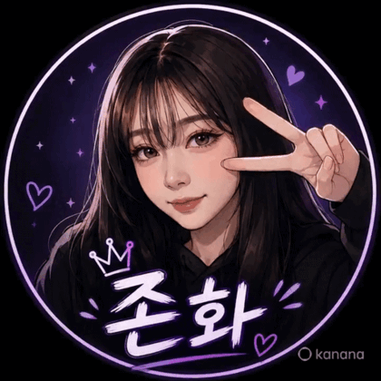 스트리머 로고