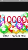 원투KISS