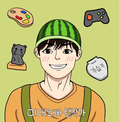 스트리머 로고