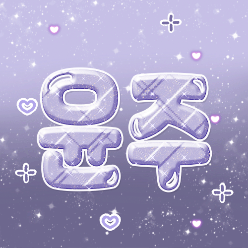 스트리머 로고