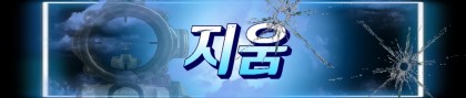 스트리머 로고