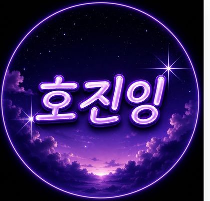 스트리머 로고