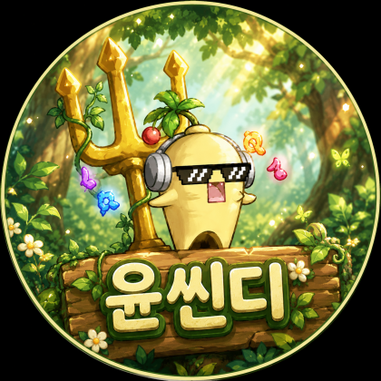 스트리머 로고