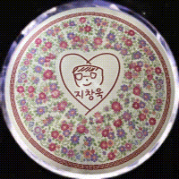 스트리머 로고