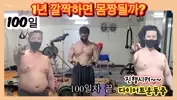 빅제이TV